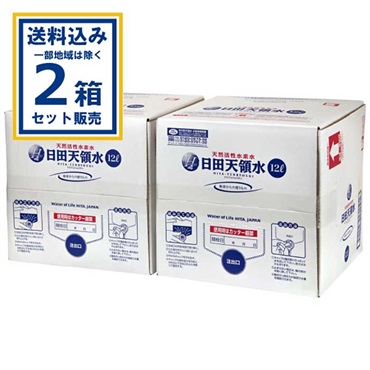 (SALE)日田天領水 ミネラルウォーター 12L×2箱(送料無料 、一部地域は除く)