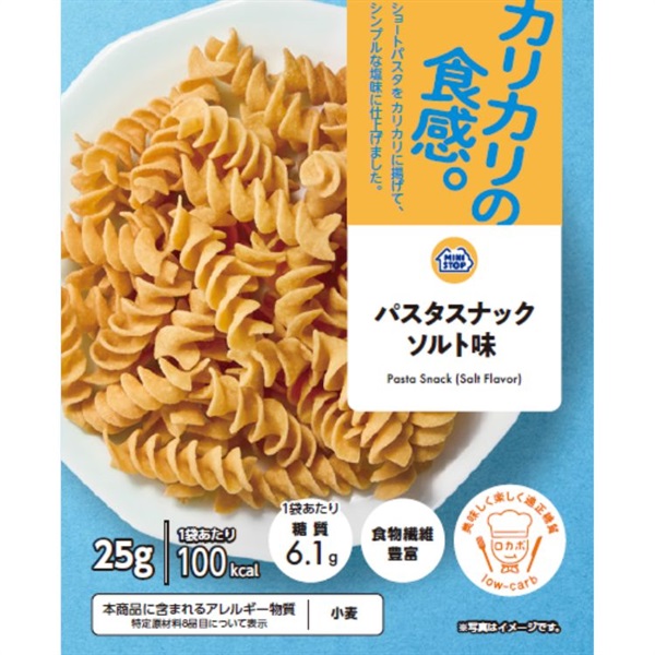 パスタスナックソルト味 25g×10袋