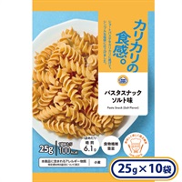 パスタスナックソルト味 25g×10袋