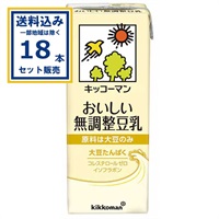 キッコーマン おいしい無調整豆乳 200ml×18本×1ケース(18本)(送料無料 、一部地域は除く) 