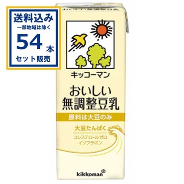 キッコーマン おいしい無調整豆乳 200ml×18本×3ケース(54本)(送料無料 、一部地域は除く) 