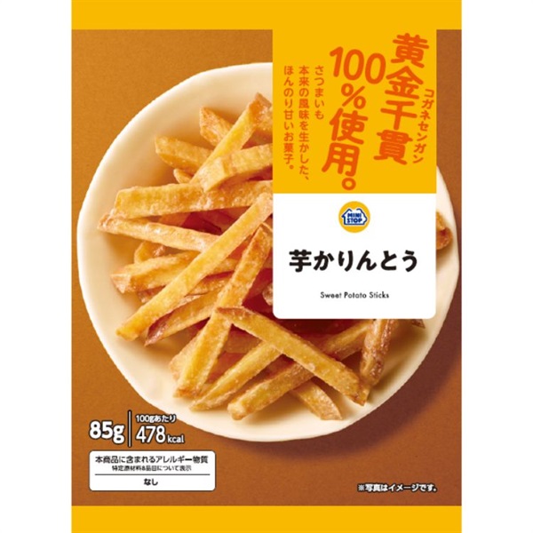 横山食品　芋かりんとう 85g×12袋