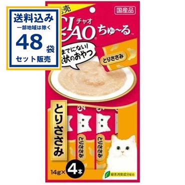 いなば チャオちゅ－る  とりささみ 14g×4本×48袋 (送料無料、一部地域は除く) 猫 おやつ