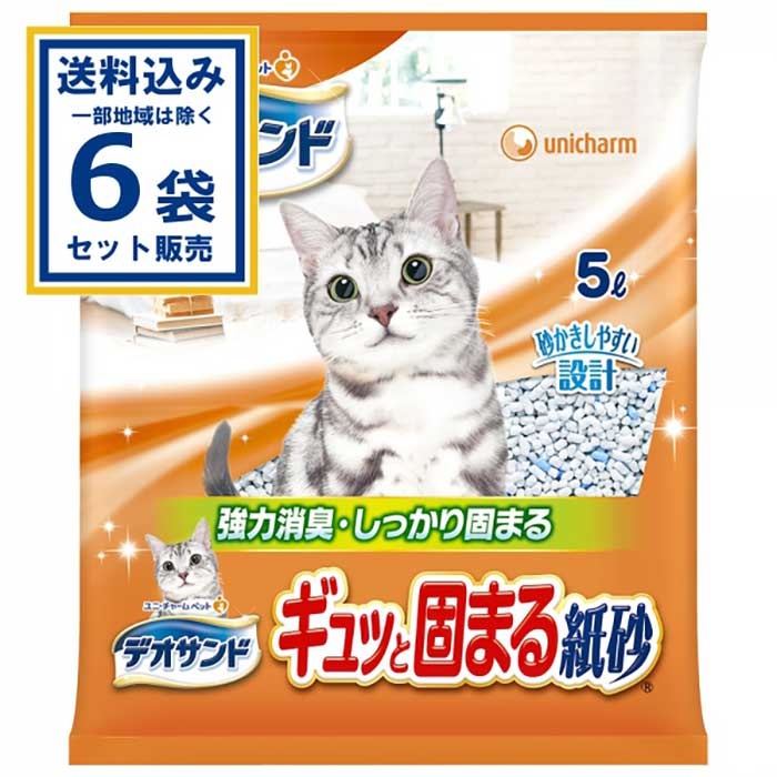 ユニ・チャーム デオサンド 紙砂 5L×6袋 (送料無料、一部地域は除く