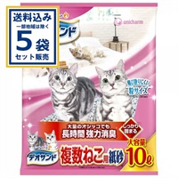 ユニ・チャーム デオサンド 複数ねこ用紙砂 10L×5袋 (送料無料、一部地域は除く) 猫砂
