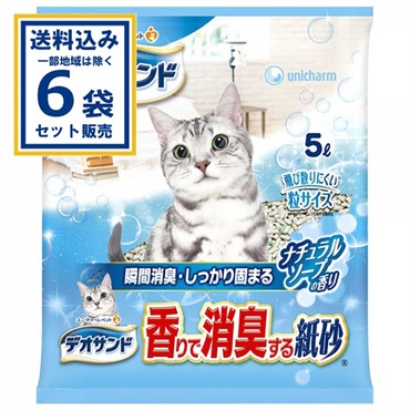 ユニ・チャーム デオサンド 香り消臭紙砂ナチュラルソ－プの香り 5L×6袋 (送料無料、一部地域は除く) 猫砂
