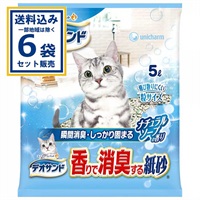 ユニ・チャーム デオサンド 香り消臭紙砂ナチュラルソ－プの香り 5L×6袋 (送料無料、一部地域は除く) 猫砂