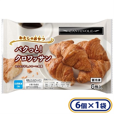 【アウトレット】【賞味期限2026年3月1日】【数量限定】パクッと！クロワッサン 1袋6個入 [冷凍食品] 菓子パン クロワッサン おやつ 食事