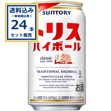 サントリー トリス ハイボール缶 350ml×24本×1ケース (24本)【送料無料※一部地域は除く】