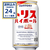 サントリー トリス ハイボール缶 350ml×24本×1ケース (24本)【送料無料※一部地域は除く】