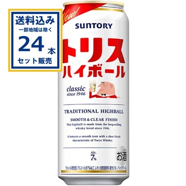 サントリー トリス ハイボール缶 500ml×24本×1ケース (24本)【送料無料※一部地域は除く】