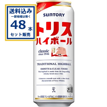 サントリー トリス ハイボール缶 500ml×24本×2ケース (48本)【送料無料※一部地域は除く】