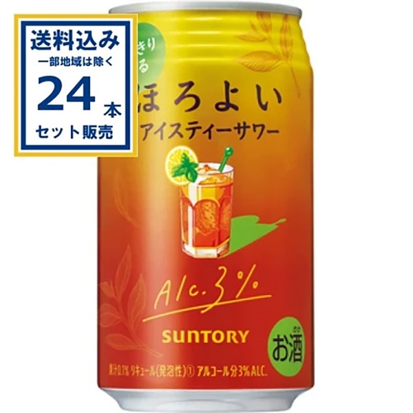 サントリー ほろよい アイスティーサワー 350ml×24本×1ケース (24本)【送料無料※一部地域は除く】