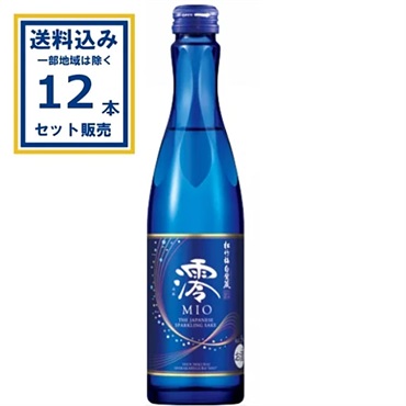 宝酒造 松竹梅 白壁蔵 澪 スパーク 瓶 300ml×12本【送料無料※一部地域は除く】