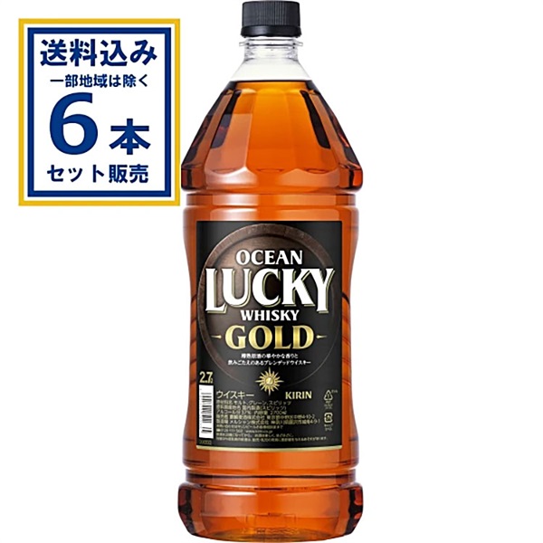 アーテルゴルギーニ金ゴールドその他キラあり４９枚 キリン オーシャンラッキー ゴールド 2700ml×6本【送料無料※一部地域は