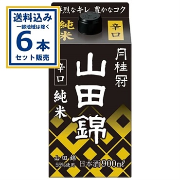 月桂冠 山田錦 純米 パック 900ml×6本【送料無料※一部地域は除く】