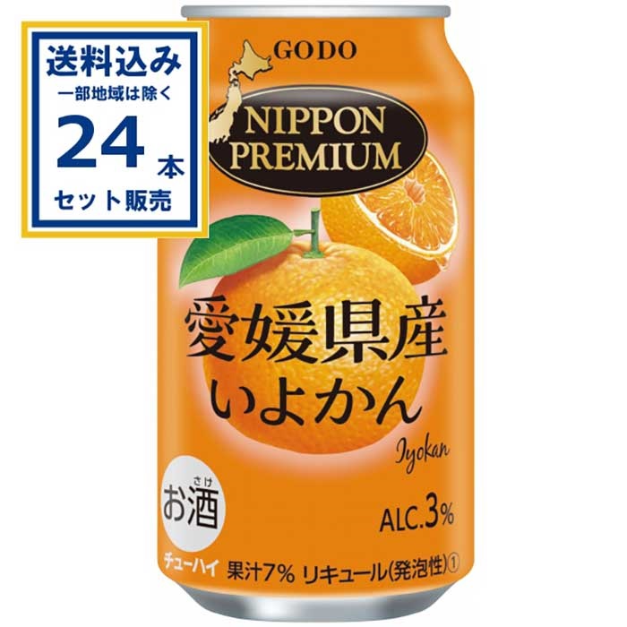 ☆カシニョール☆「チューリップとプロフィール」MO判　54/200 チューハイ 合同酒精 NIPPONPREMIUM ニッポンプレミアム 青森県産ふじ