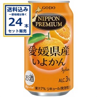 チューハイ 合同酒精 NIPPONPREMIUM ニッポンプレミアム  愛媛県産いよかん 350ml×24本×1ケース（24本）(送料無料※一部地域は除く) 