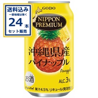 チューハイ 合同酒精 NIPPONPREMIUM ニッポンプレミアム 沖縄県産パイナップル 350ml×24本×1ケース（24本）(送料無料※一部地域は除く) 