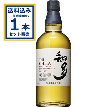 サントリーウイスキー知多 700ml×1本(送料無料、一部地域は除く)