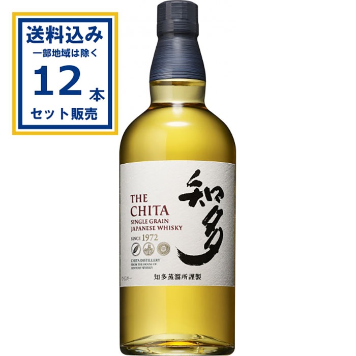 サントリーウイスキー知多 700ml×12本(送料無料、一部地域は除く