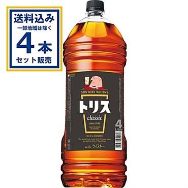 サントリー トリス〈クラシック〉 4000ml×4本【送料無料※一部地域は除く】