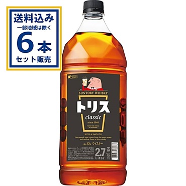 サントリー トリス〈クラシック〉 2700ml×6本【送料無料※一部地域は除く】