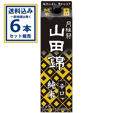 月桂冠 山田錦 純米 パック 1800ml×6本【送料無料※一部地域は除く】