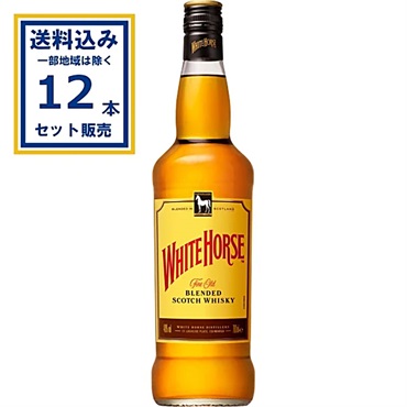 キリン ホワイトホース ファインオールド 瓶 700ml×12本【送料無料※一部地域は除く】