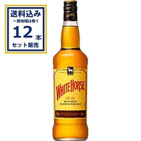 キリン ホワイトホース ファインオールド 瓶 700ml×12本【送料無料※一部地域は除く】