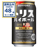 サントリー トリス ハイボール缶〈美味しい濃いめ〉 350ml×24本×2ケース (48本)【送料無料※一部地域は除く】