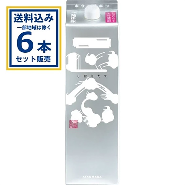 菊正宗 しぼりたてギンパック パック 1800ml×6本【送料無料※一部地域は除く】