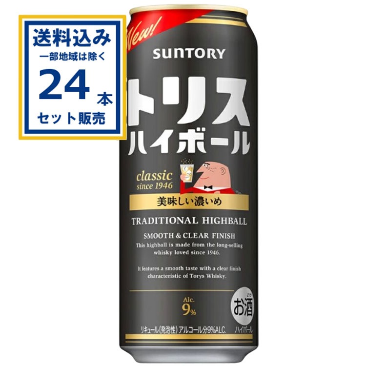 サントリー トリス ハイボール缶〈美味しい濃いめ〉 500ml×24本×1