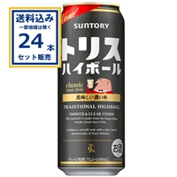 サントリー トリス ハイボール缶〈美味しい濃いめ〉 500ml×24本×1ケース (24本)【送料無料※一部地域は除く】