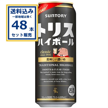 サントリー トリス ハイボール缶〈美味しい濃いめ〉 500ml×24本×2ケース (48本)【送料無料※一部地域は除く】