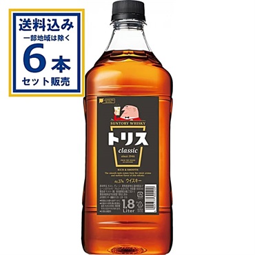 サントリー トリス〈クラシック〉 1800ml×6本【送料無料※一部地域は