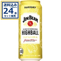 サントリー ジムビーム ハイボール 500ml×24本×1ケース (24本)【送料無料※一部地域は除く】