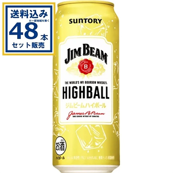 サントリー ジムビーム ハイボール 500ml×24本×2ケース (48本)【送料無料※一部地域は除く】