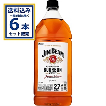 サントリー ジムビーム 2700ml×6本【送料無料※一部地域は除く】