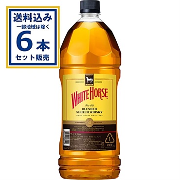 キリン ホワイトホース ファインオールド 2700ml×6本【送料無料※一部地域は除く】
