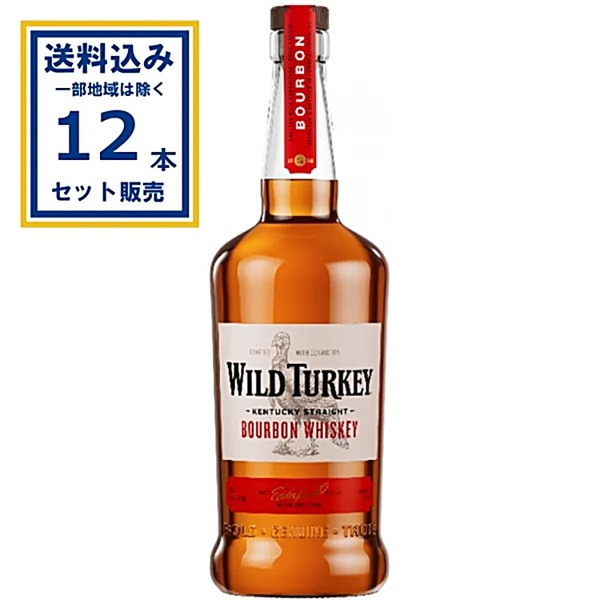 カンパリジャパン ワイルドターキー スタンダード 瓶 700ml×12本【送料