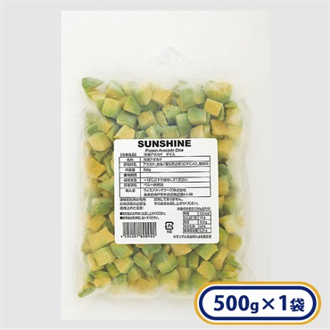 冷凍アボカドダイス  1袋500g[冷凍食品]