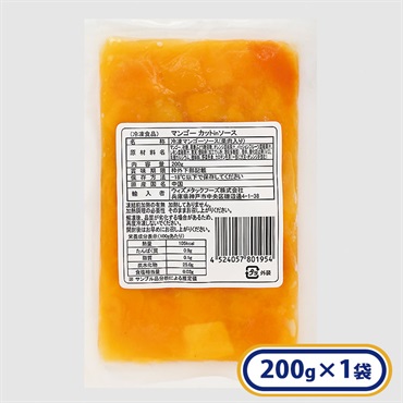 冷凍マンゴーソース（果肉入り） 1袋200g[冷凍食品]