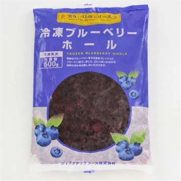冷凍ブルーベリーホール 1袋 500g ［冷凍食品］