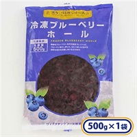 冷凍ブルーベリーホール 1袋 500g ［冷凍食品］