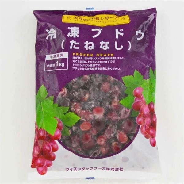冷凍ブドウ たねなし 1袋 1kg ［冷凍食品］