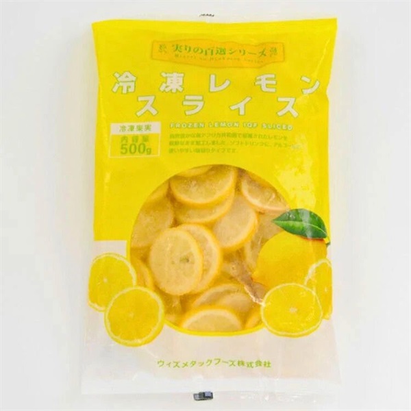 冷凍レモンスライス 1袋 500g ［冷凍食品］