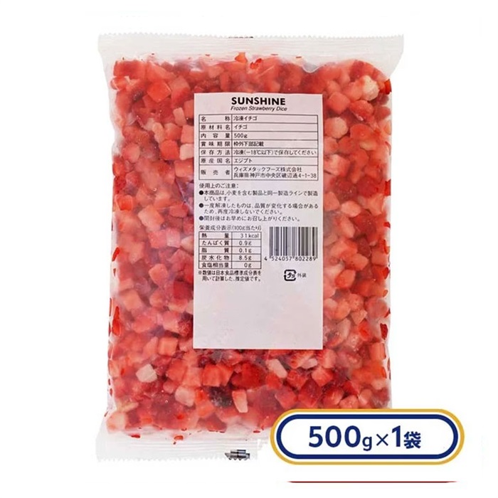 冷凍イチゴダイス 1袋 500g ［冷凍食品］