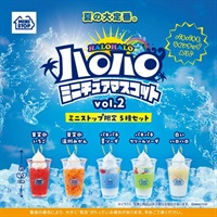 MINISTOP ハロハロ ミニチュアマスコット vol.2  全5種セット