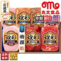 丸大食品　煌彩ギフト
